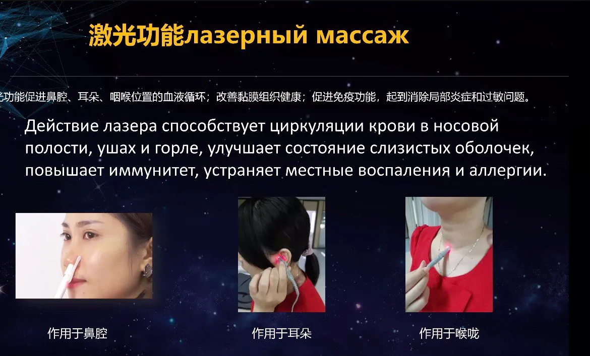 Биоэнергомассажер Magic Foherb БЭМ Био Энерго Массаж биотоками — изображение 2