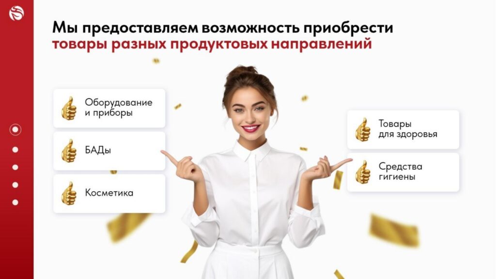 Товары whieda Продукция Виеда