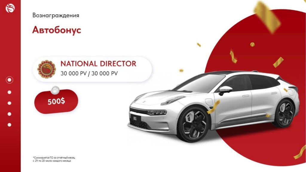 Автобонус виеда Автобонус